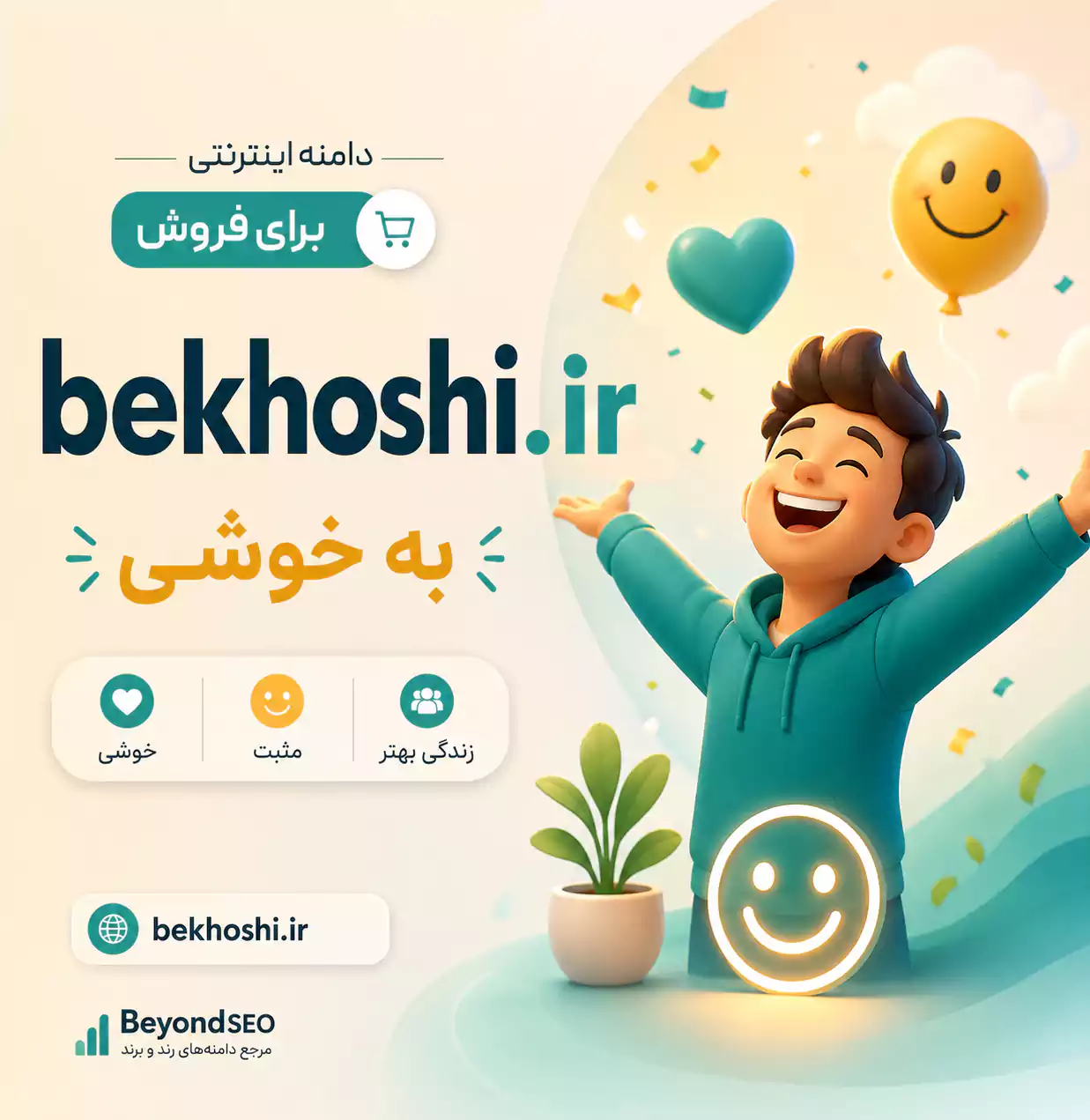 bekhoshi-فراتر از سئو bekhoshi-فراتر از سئو