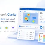 microsoft clarity - beyondseo